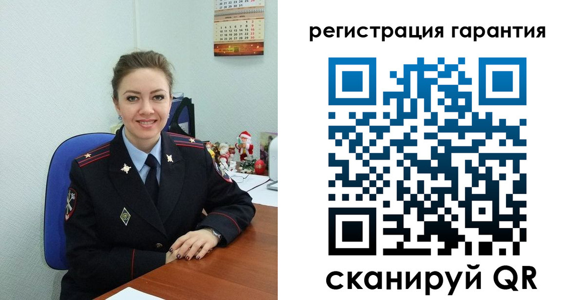 регистрация в Лосино-Петровском