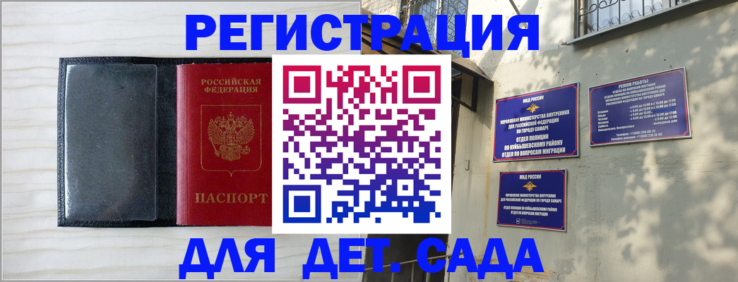 прописка регистрация в Лосино-Петровском